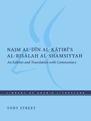 cover image of Najm al-Dīn al-Kātibī's al-Risālah al-Shamsiyyah